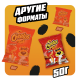 Снеки Cheetos Кетчуп кукурузные, 50г