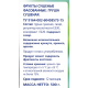 METRO Chef Груша сушеная, 500г