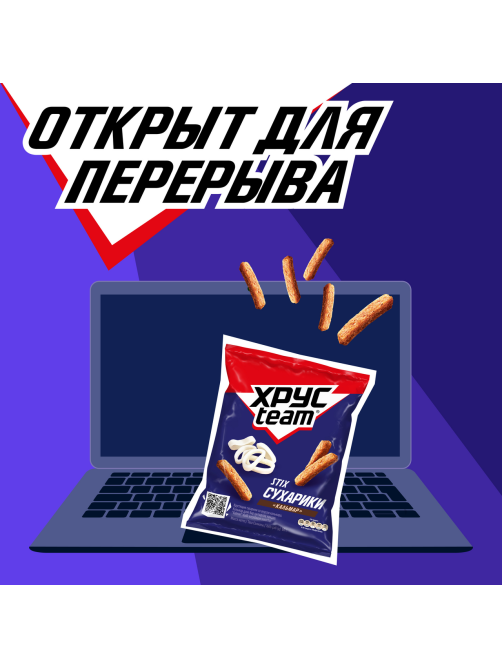 Сухарики Хрусteam Stix к пенному кальмар, 60г