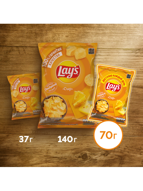 Чипсы Lay's Сыр, 70г