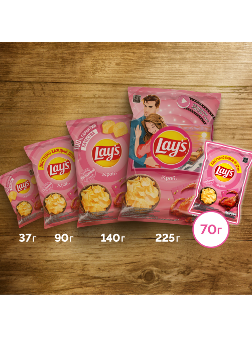 Чипсы Lay's Краб, 70г
