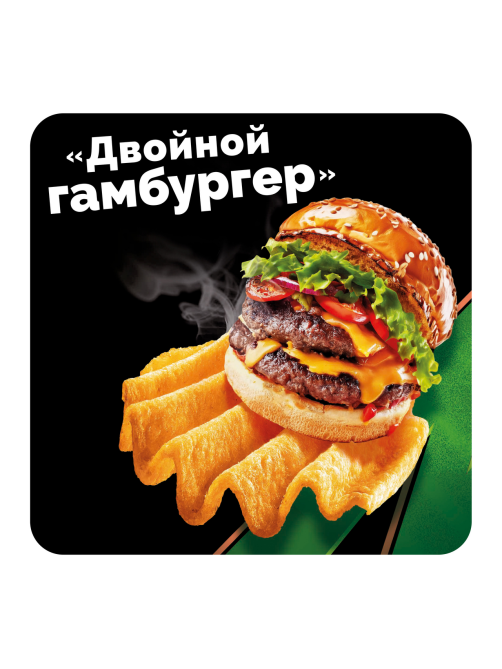 Чипсы Lay's Maxxx Двойной гамбургер, 100г