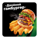 Чипсы Lay's Maxxx Двойной гамбургер, 100г