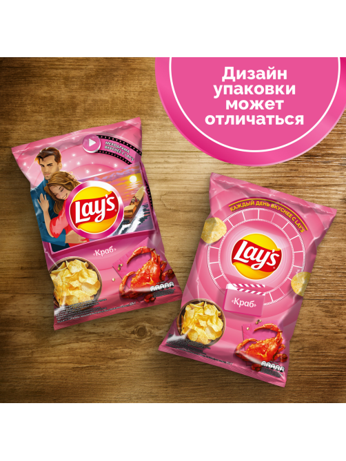 Чипсы Lay's Краб, 225г