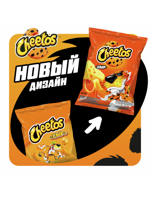 Снеки Cheetos Сыр кукурузные, 50г