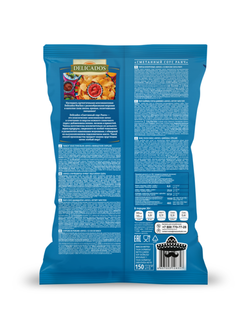 Чипсы Delicados Начос Сметанный соус Ранч, 150г