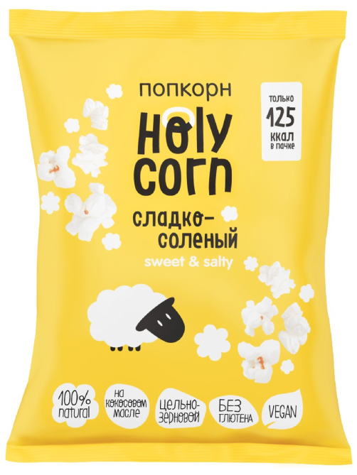 Попкорн Holy Corn сладко-соленый, 30г