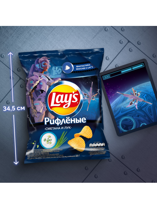 Чипсы Lay's рифленые Сметана и лук, 225г