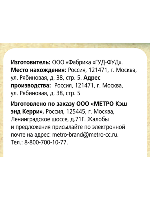Fine Life Кешью жареный, 120г