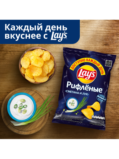 Чипсы Lay's рифленые Сметана и лук, 70г