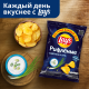 Чипсы Lay's рифленые Сметана и лук, 70г