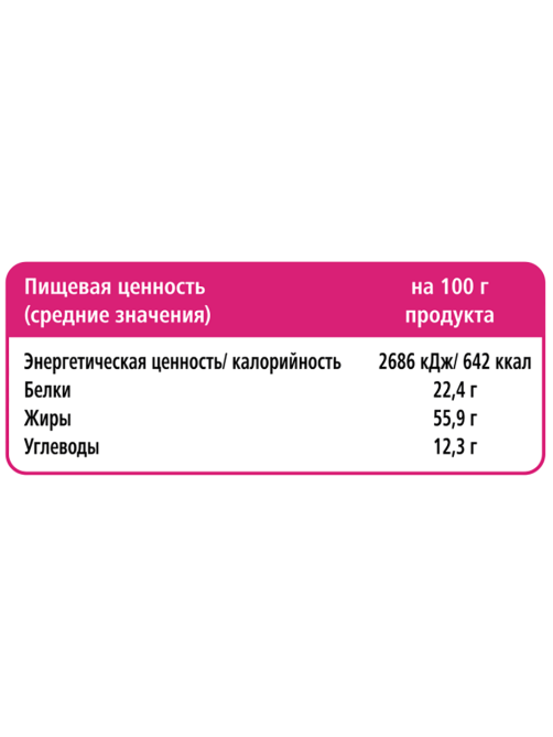 Fine Life Миндаль жареный, 120г