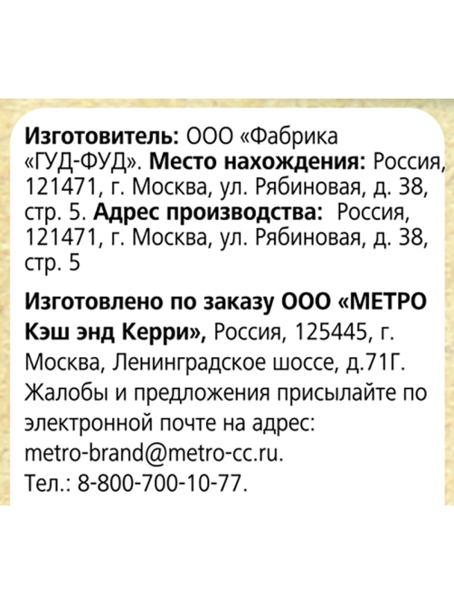 Fine Life Кешью сушеный, 120г