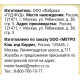 Fine Life Кешью сушеный, 120г