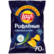 Чипсы Lay's рифленые Сметана и лук, 70г