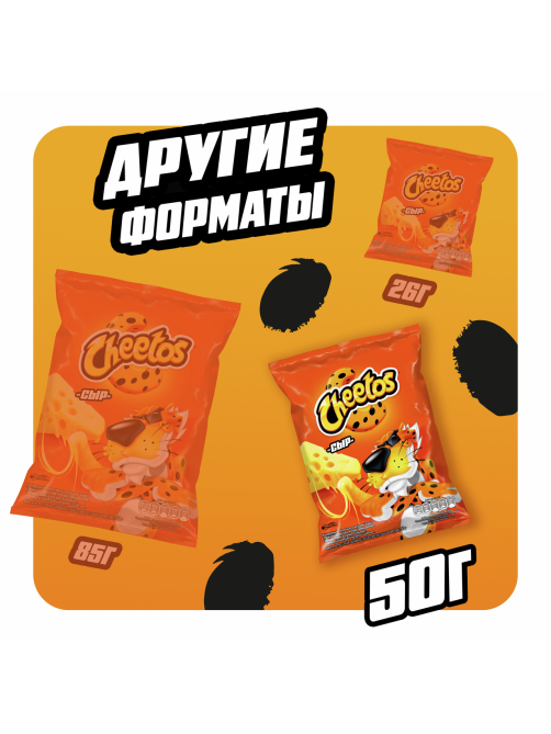 Снеки Cheetos Сыр кукурузные, 50г