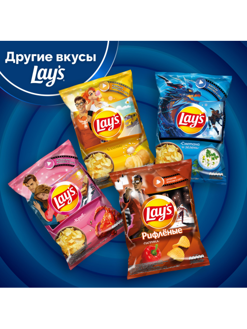 Чипсы Lay's рифленые Сметана и лук, 225г