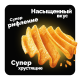 Чипсы Lay's Maxxx Двойной гамбургер, 100г