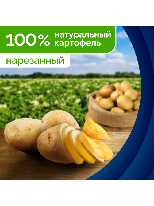 Чипсы Lay's рифленые Сметана и лук, 225г