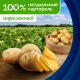 Чипсы Lay's рифленые Сметана и лук, 225г