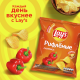 Чипсы Lay's рифленые Паприка, 70г