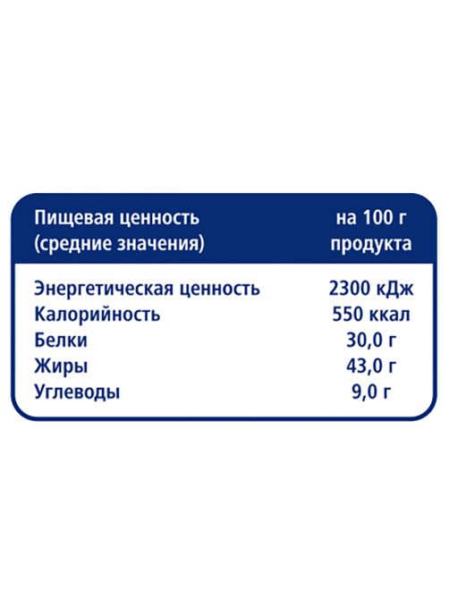 METRO Chef Арахис жареный небланшированный, 150г