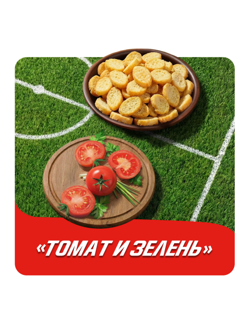 Сухарики Хрусteam Багет томат и зелень 60г