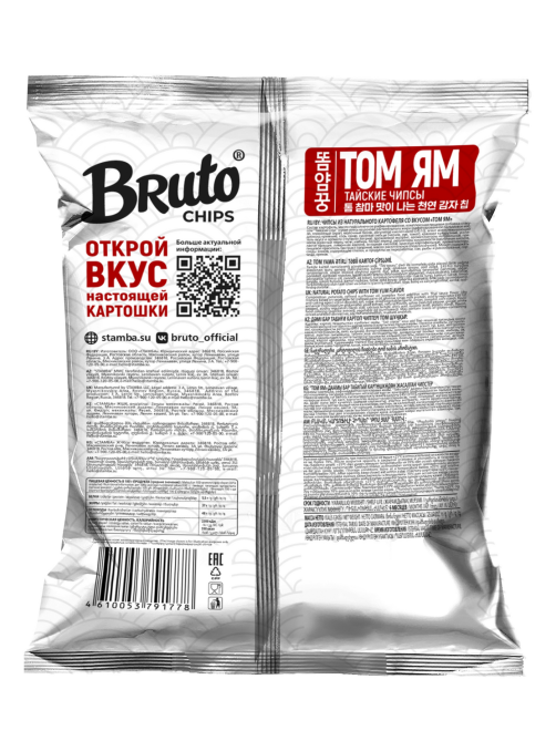 Чипсы Bruto Том ям, 80г