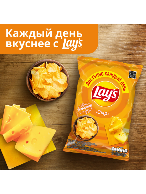 Чипсы Lay's Сыр, 70г