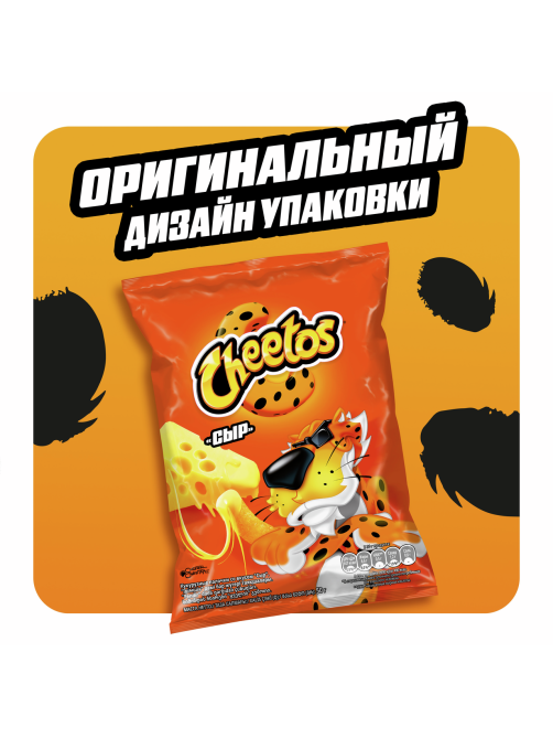 Снеки Cheetos Сыр кукурузные, 50г