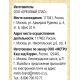 Fine Life Арахис жареный соленый, 120г