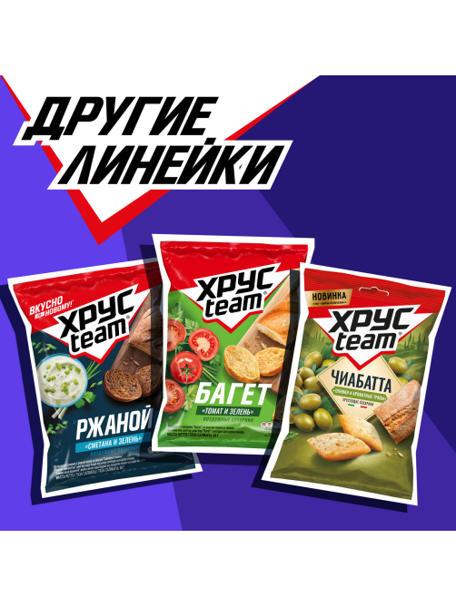 Сухарики Хрусteam Stix к пенному кальмар, 60г