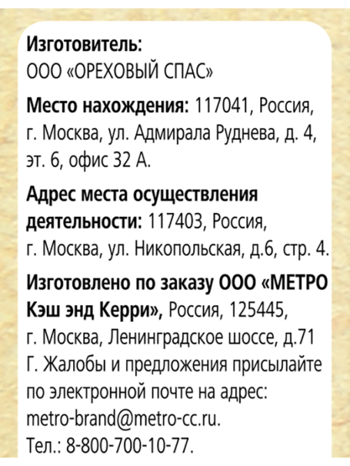 Fine Life Чернослив сушеный без кости, 120г