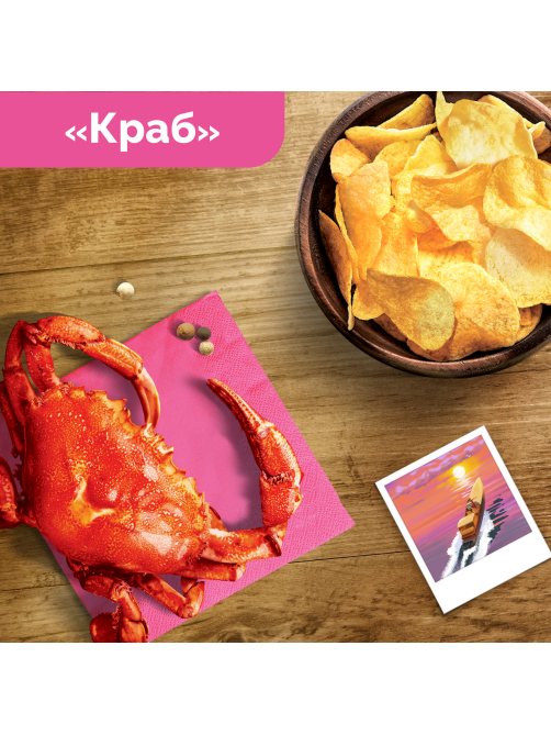 Чипсы Lay's Краб, 225г