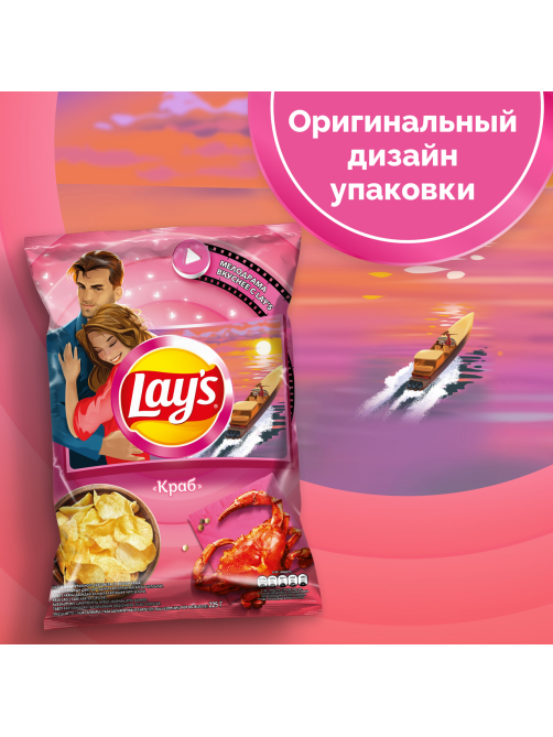 Чипсы Lay's Краб, 225г