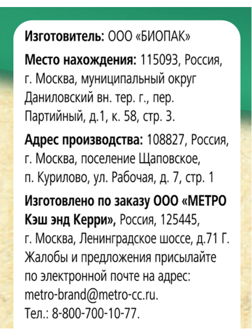 Fine Life Фисташки жареные соленые, 120г