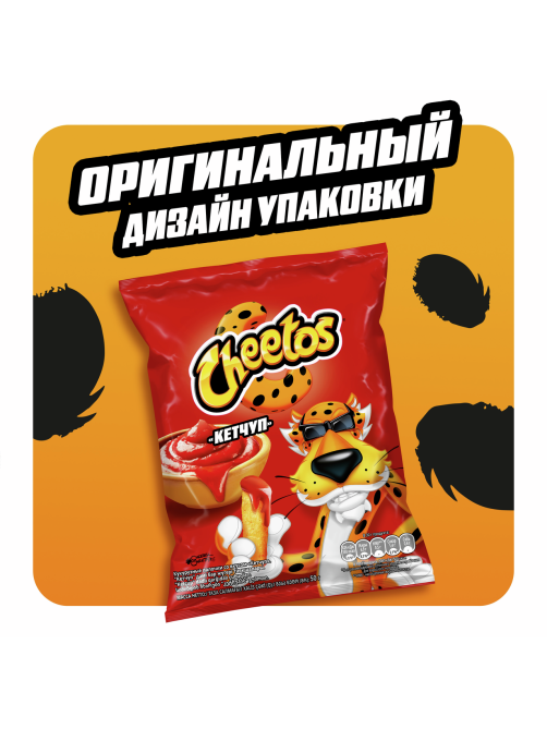 Снеки Cheetos Кетчуп кукурузные, 50г