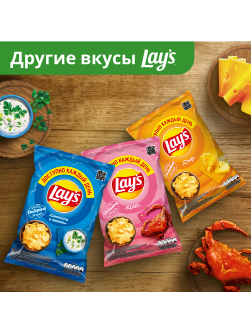 Чипсы Lay's Зеленый лук, 70г