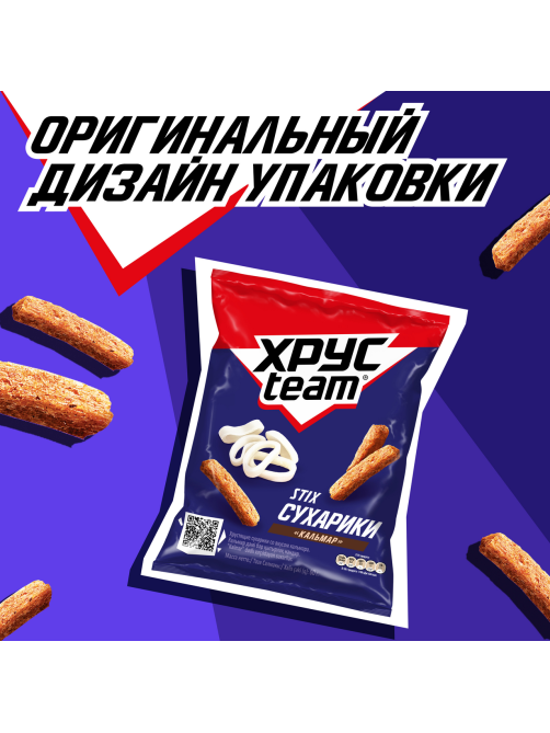 Сухарики Хрусteam Stix к пенному кальмар, 60г