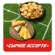 Сухарики Хрусteam Багет сырное ассорти 60г
