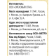 Fine Life Миндаль жареный, 120г