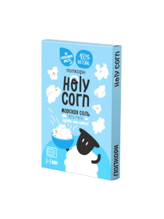 Попкорн Holy Corn морская соль для приготовления в микроволновой печи, 65г