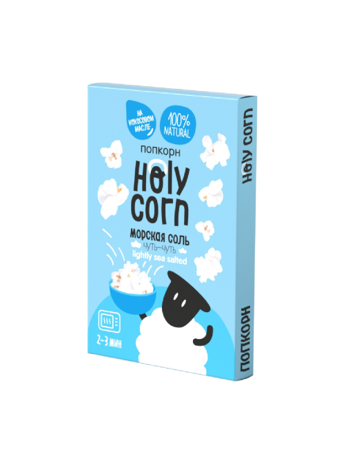 Попкорн Holy Corn морская соль для приготовления в микроволновой печи, 65г