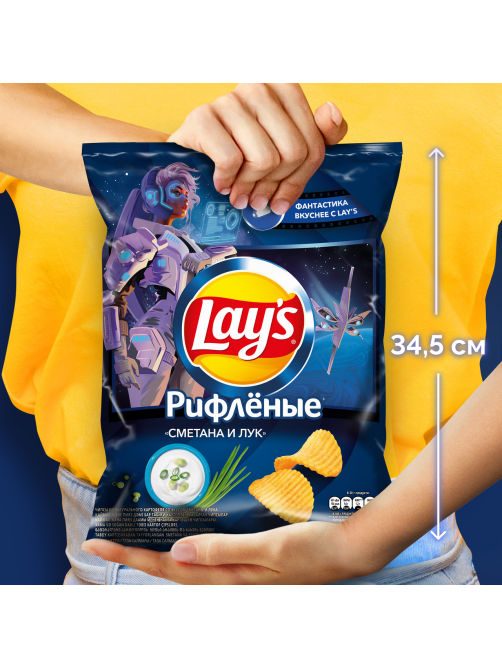 Чипсы Lay's рифленые Сметана и лук, 225г
