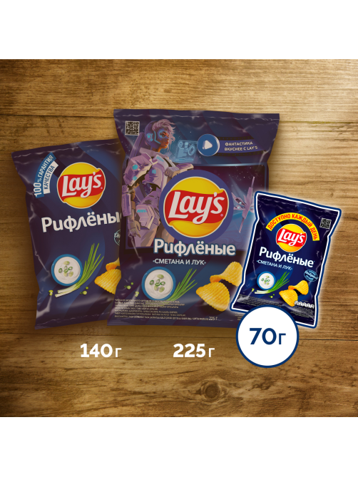 Чипсы Lay's рифленые Сметана и лук, 70г