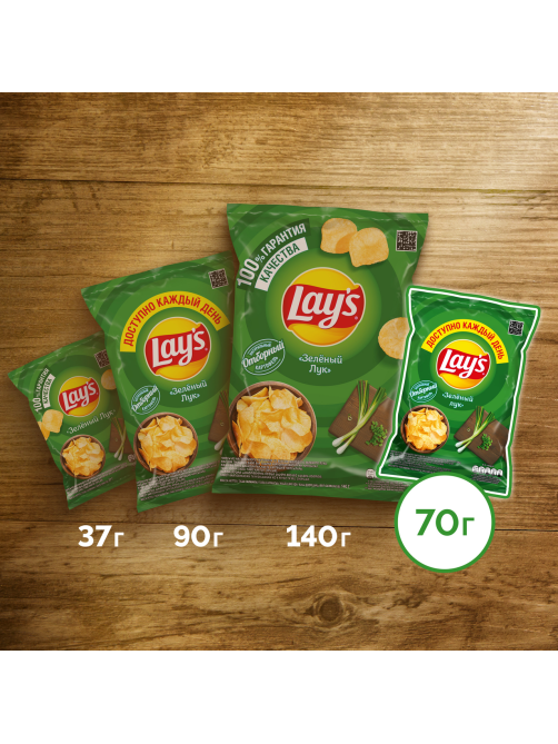 Чипсы Lay's Зеленый лук, 70г