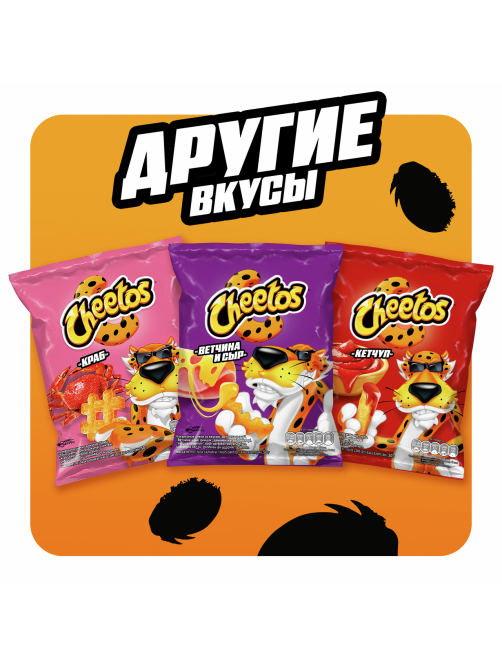 Снеки Cheetos Сыр кукурузные, 50г