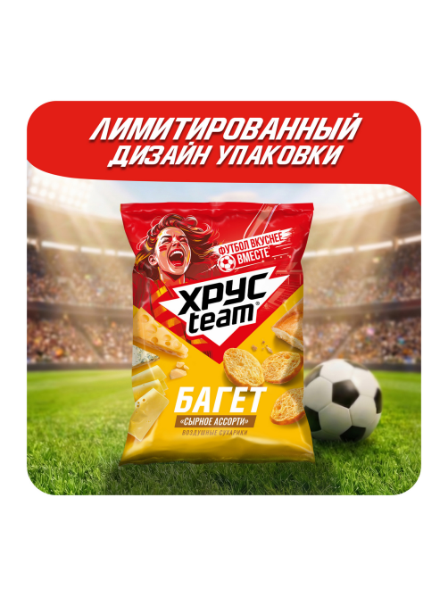 Сухарики Хрусteam Багет сырное ассорти 60г