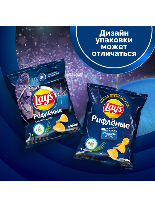Чипсы Lay's рифленые Сметана и лук, 225г