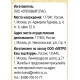 Fine Life Фундук жареный, 120г